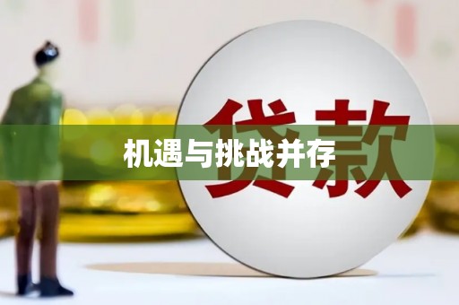 绥芬河机遇与挑战并存